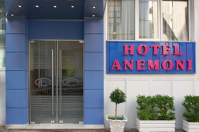  Anemoni Piraeus Hotel  Пирей